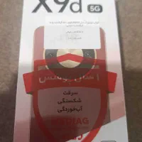 گوشی آنر x9d