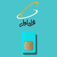 سیم کارت رند 0916 24 24 9 25 سیمکارت