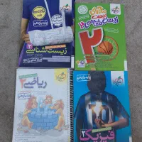 کتاب های خیلی سبز پایه یازدهم