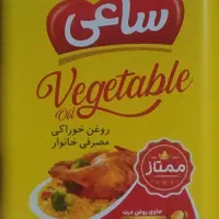 پخش برنج ،روغن،قند