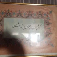 قاب عکس|تابلو، نقاشی، عکس|شیراز, ریشمک|دیوار