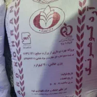 یک عدد آرد کیسه قرمز کوهرنگ