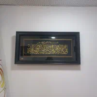 تابلو روکش طلا و وسایل اداری