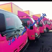 باربری حمل بار اثاثیه منزل کارگر خالی اسباب کشی