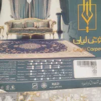 فرش 12متری
