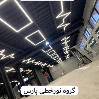 باشگاه قیانوری نورخطی لاین نوری
