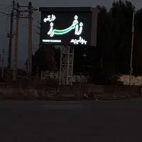 زاعمرز-زمین-4-دیواری-نزدیک-دریا