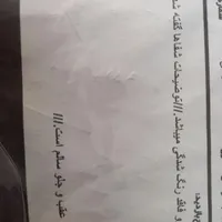 تیبا 2 (هاچبک) SX، مدل ۱۳۹۵|خودرو سواری و وانت|اصفهان, شهریار|دیوار