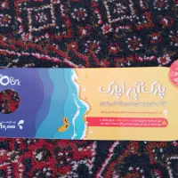 بلیط اوپارک