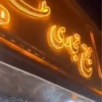 فروش مغازه تجاری
