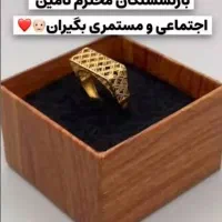 طلا قسطی