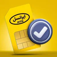 خط رند ایرانسل