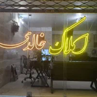 اجاره ویلایی کوثر جنوبی