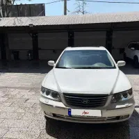 آزرا۲۰۰۸