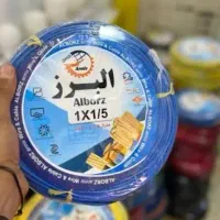 سیم برق
