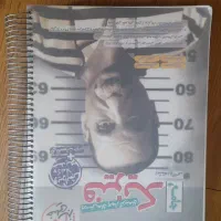 کتاب تست کنکور
