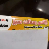 تعدادی راننده
