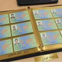 ثبت شرکت، ثبت برند، کارت بازرگانی، تغییرات