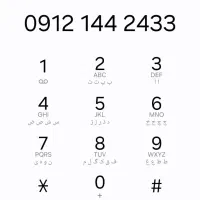 0912،144،24،33