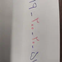سیم کارت ۹۱۹ رند