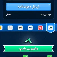 بازی پامپ پول دربیاید