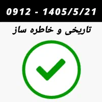 سیم کارت کد یک