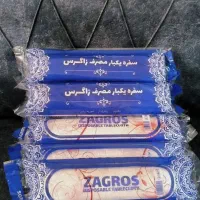 سفره یکبارمصرف زاگرس پرفرژدار