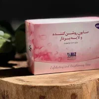 صابون روشن کننده و لایه بردار (تضمینی)