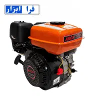 موتور بنزینی 7 اسب برای سمپاش و تیلر و موتور آب