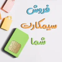 ۹۱۲۷۸۳۶۸۹۱