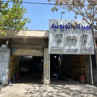 تعمیرگاه.گاراژ.کارگاه.انبار. ام دی اف