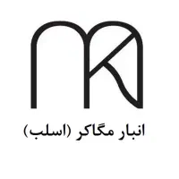 نیروی اداری