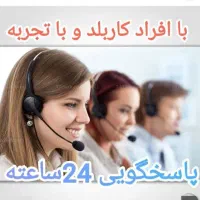 لوله بازکنی و تخلیه چاه سراسر تهران ۵۰٪تخفیف ویژه
