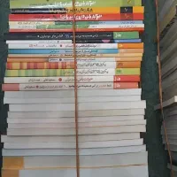 کتاب های داستان کوتاه و روان شناسی، حکایت و .‌‌..
