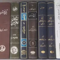 فروش فوری کتاب