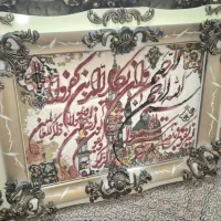 تابلو ون یکاد
