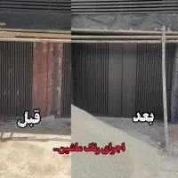 نقاشی ساختمان صدرا گویم گلستان