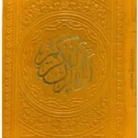 فال شمع تراپی