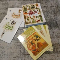 کتاب داستان قصه ما مثل شد