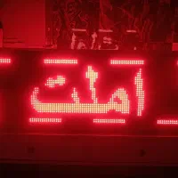 تابلو مغازه