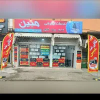 استخدام نیروی خانوم برای کافی نت