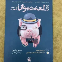 کتاب و رمان