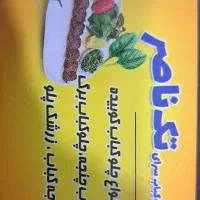 کارگر ساده، کار در رستوران