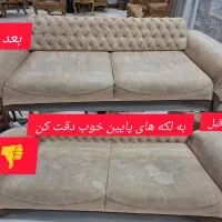 مبلشویی تخصصی و شست وشوی تشک خوشخواب