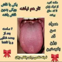 آماده « مشاوره » و « زبان شناسی » هستم