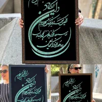 تولیدی تابلو فیروزه نیشابور عمده و تک