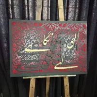 تابلو تماما کار دست