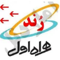 همراه اول رند 93-96-196-0912
