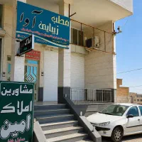 رهن-و-اجاره-واحد-تجاری-صدرا-فاز2