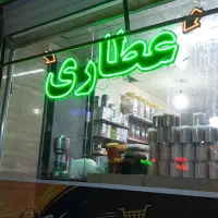 ال ای دی